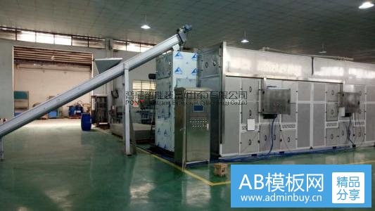 污泥回轉(zhuǎn)滾筒干化機(jī)維修的改善措施