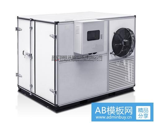 污泥回轉(zhuǎn)滾筒干化機(jī)軸承振動(dòng)的解決措施